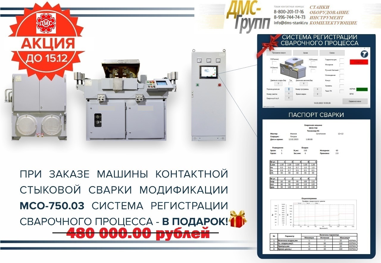 Изображение WhatsApp 2025-11-12 в 11.58.59_99b51f2d